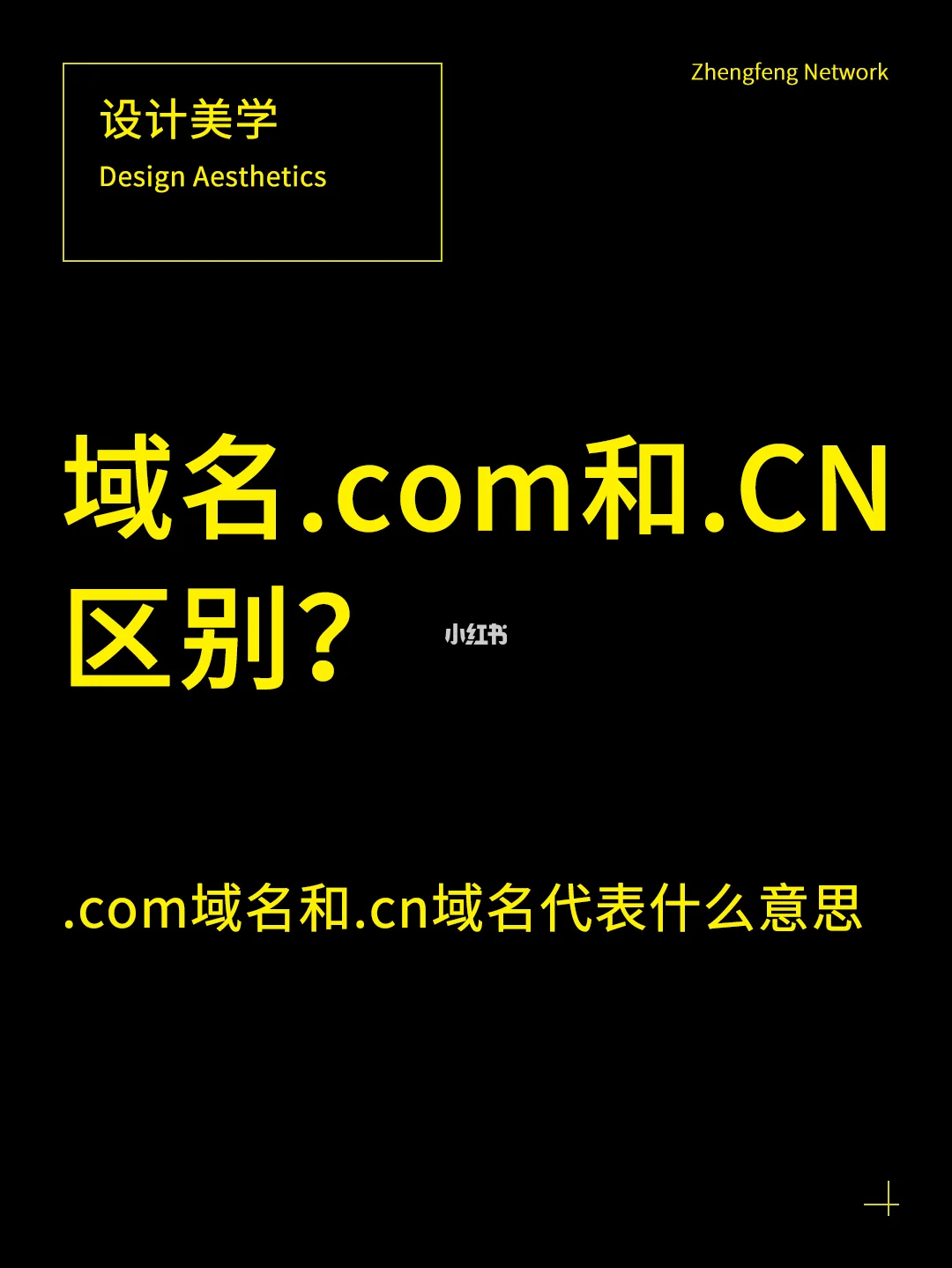 哪些是国际域名