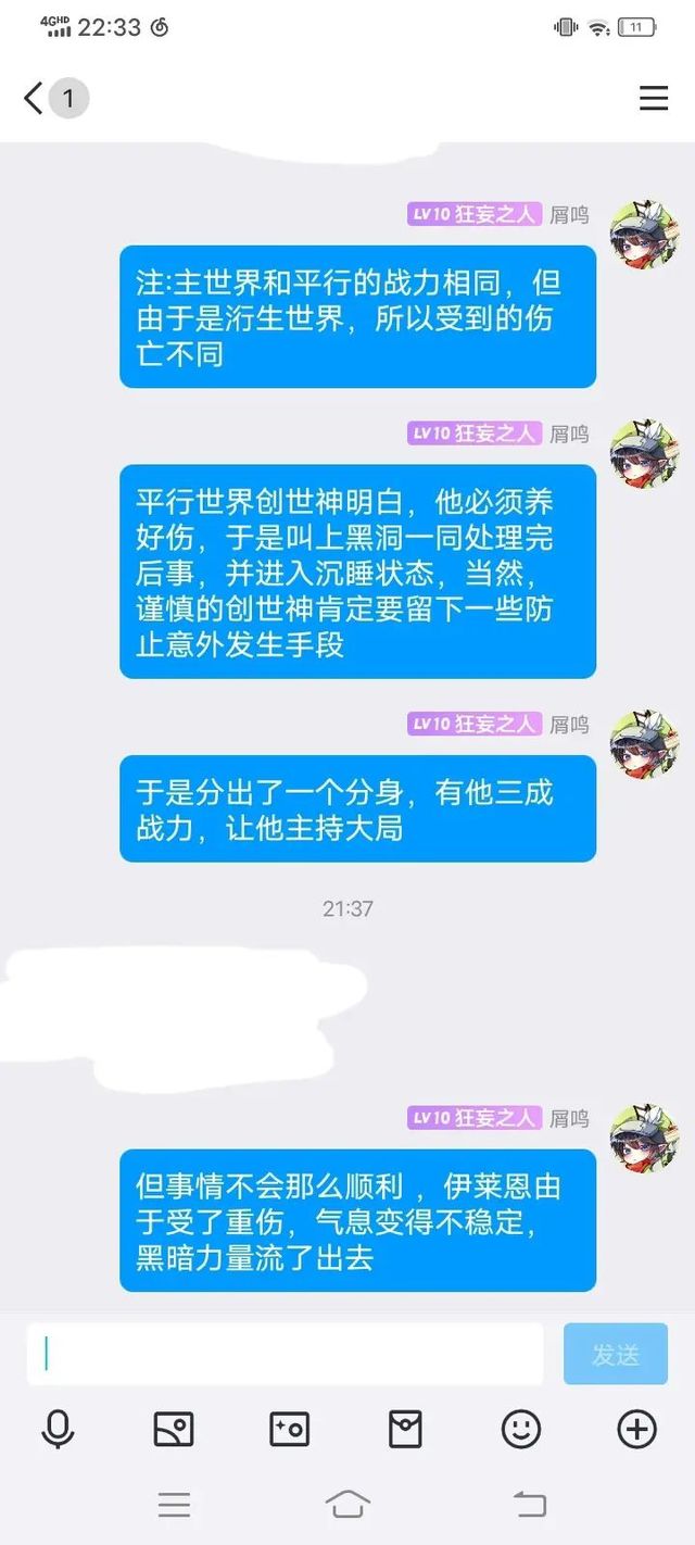 小说中序章是什么啊什么意思