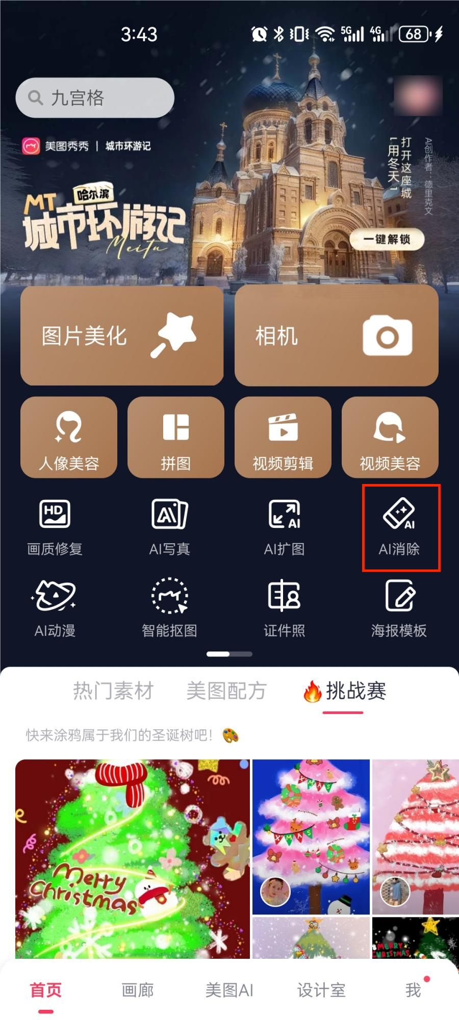 水印怎么做具体怎么操作