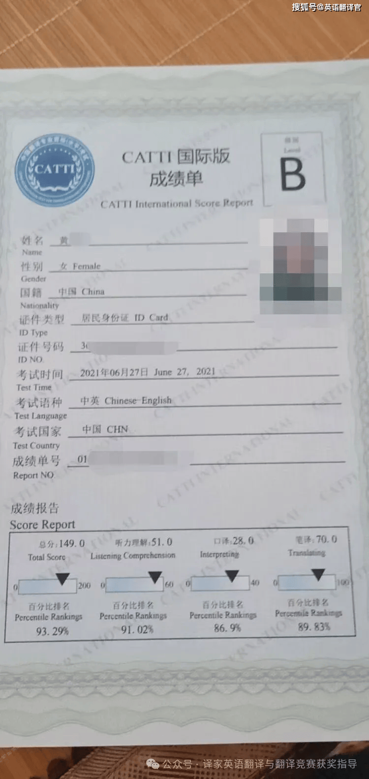 科技 第75页