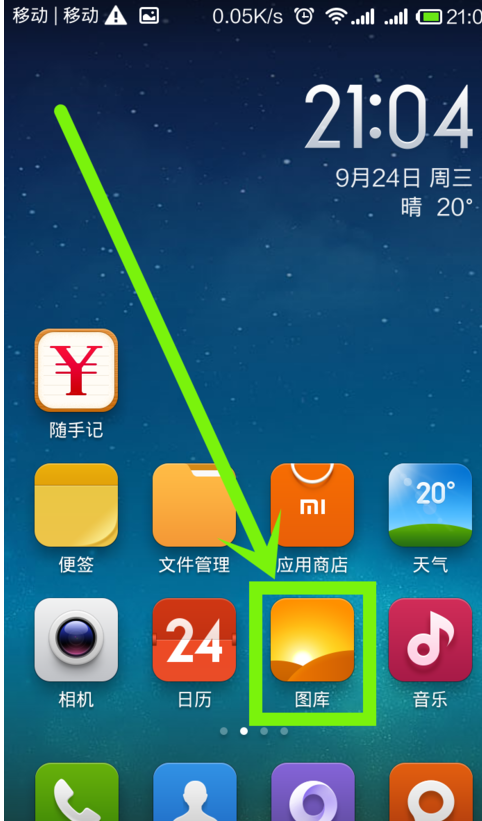 手机书签删除如何恢复