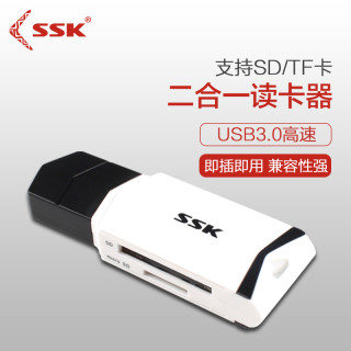 读卡器是什么