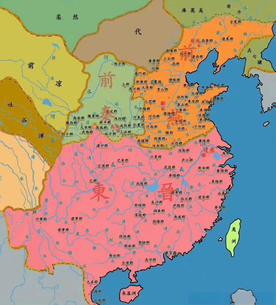 大燕国是什么朝代