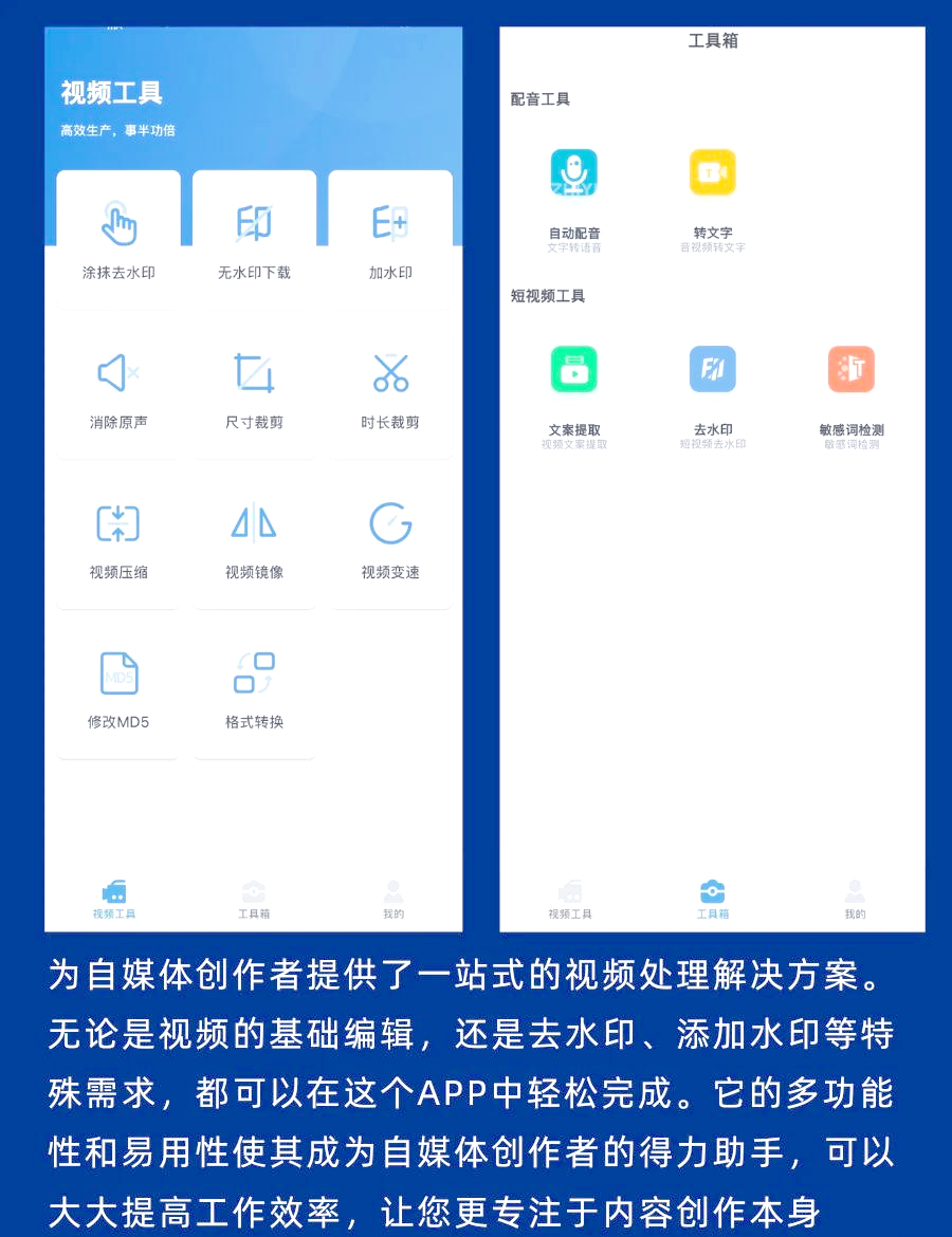 手机上怎么裁切视频尺寸