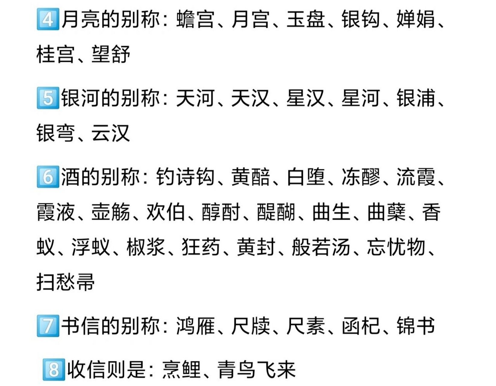 洁白的什么填合适的词