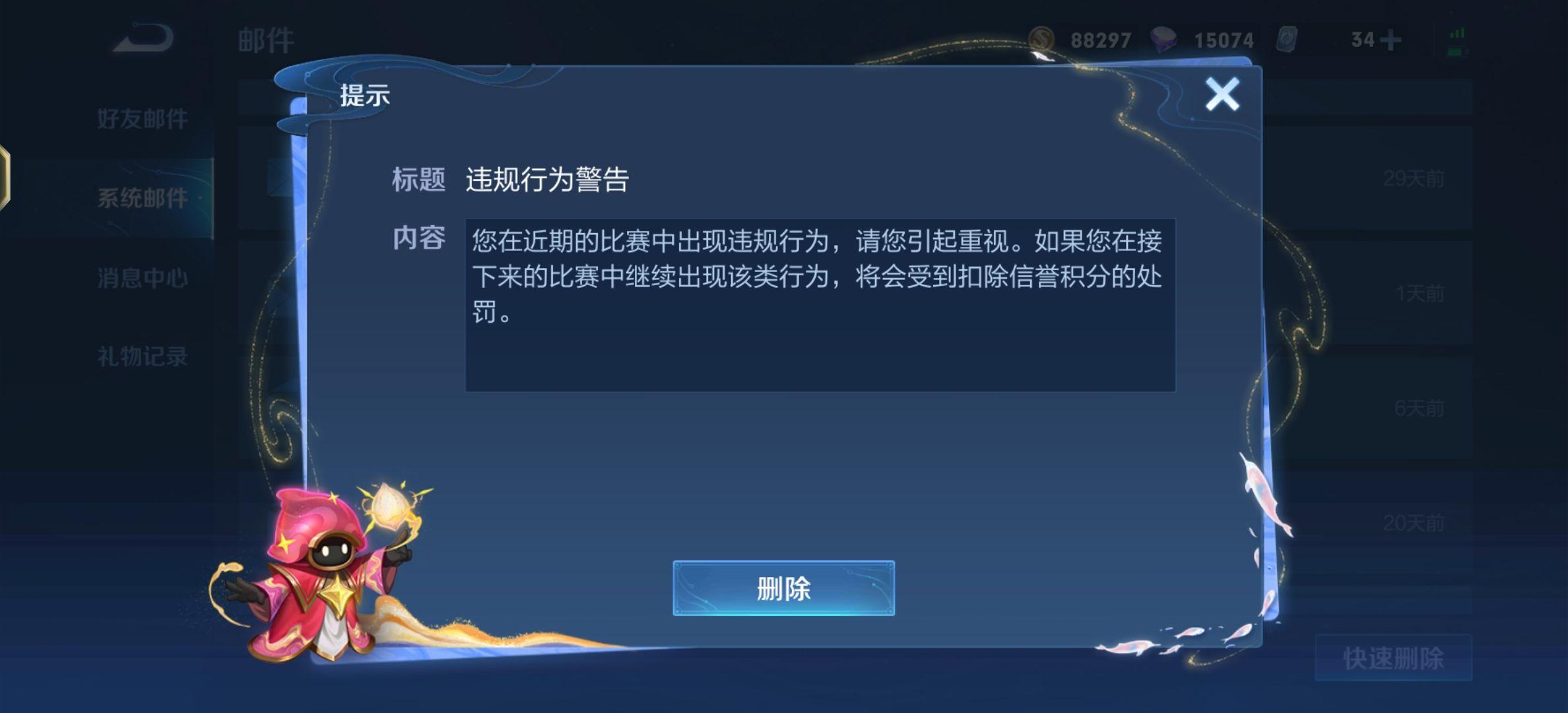 国内 第78页