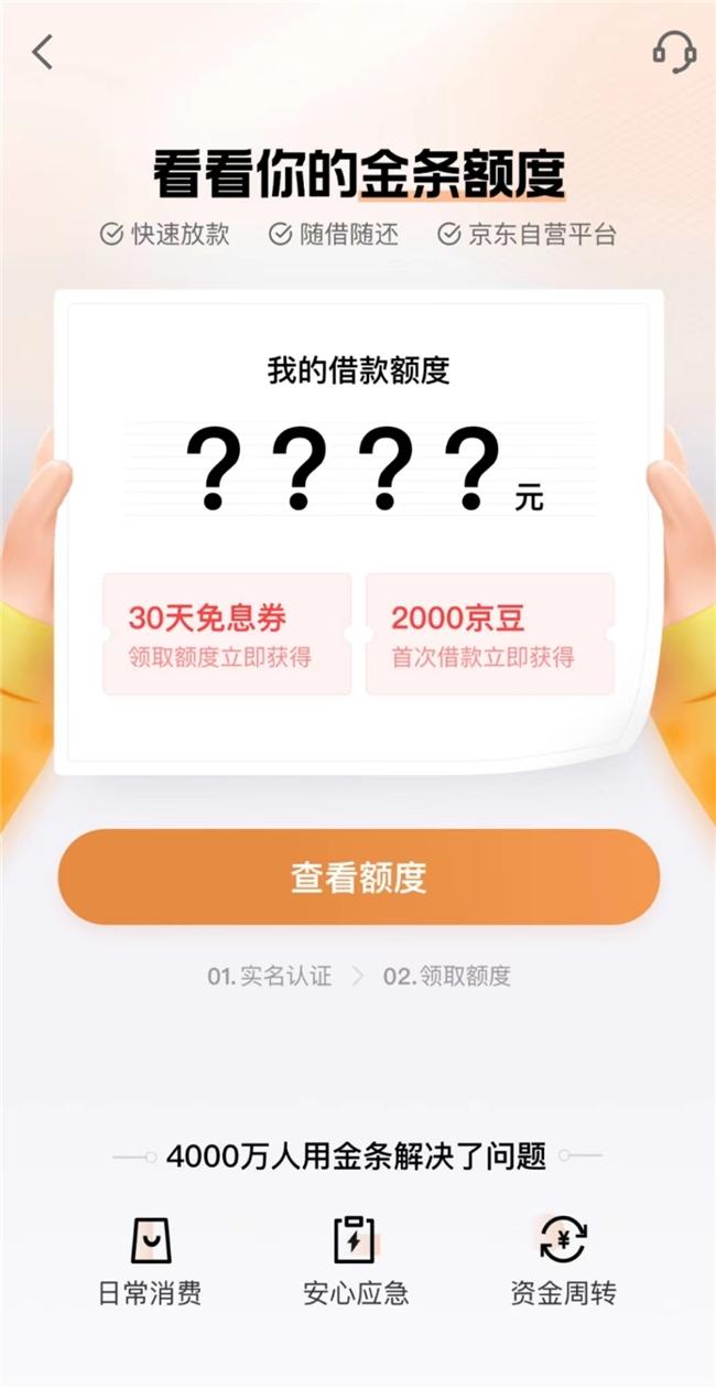 能下款的小额贷款有哪些