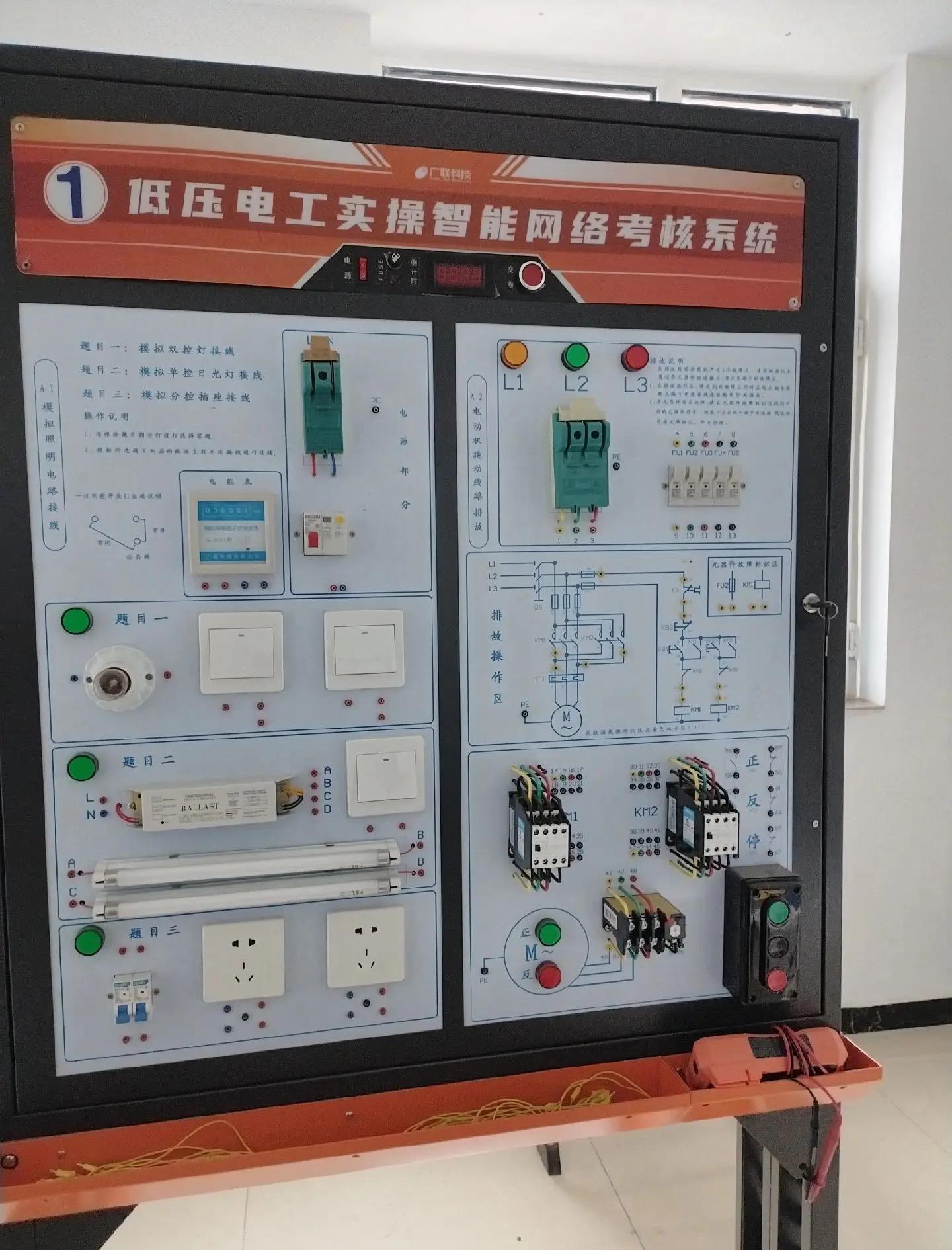 电工作业分为哪几种