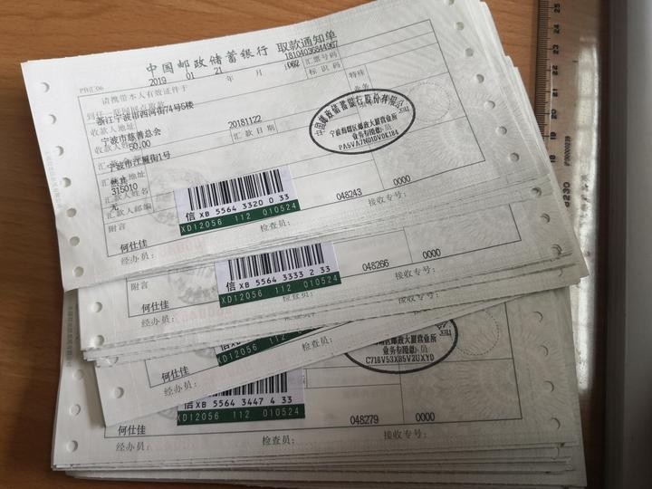 邮政atm机转账多久到账