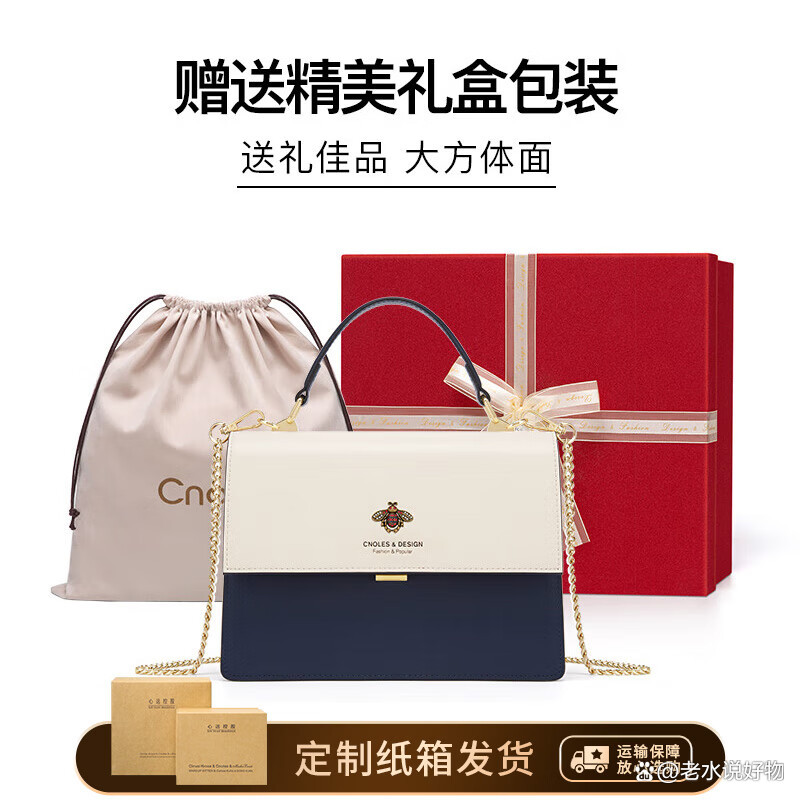 蔻一女包是什么档次