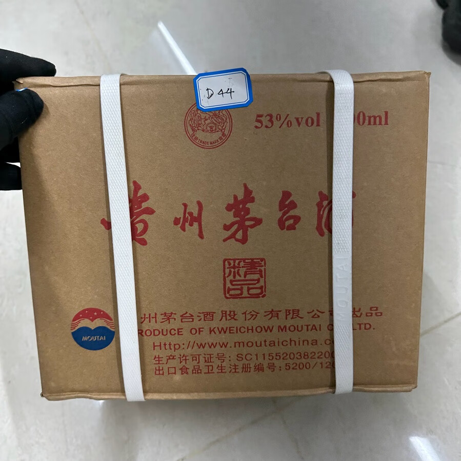 一箱6瓶茅台酒198元是真的吗