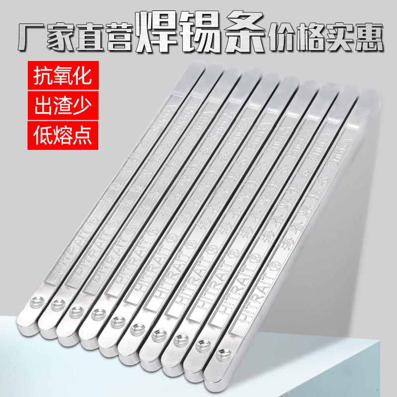 焊锡有没有毒