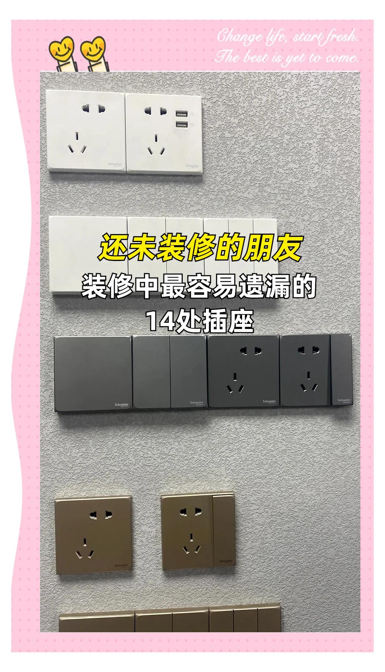 插座没接地线怎么补救