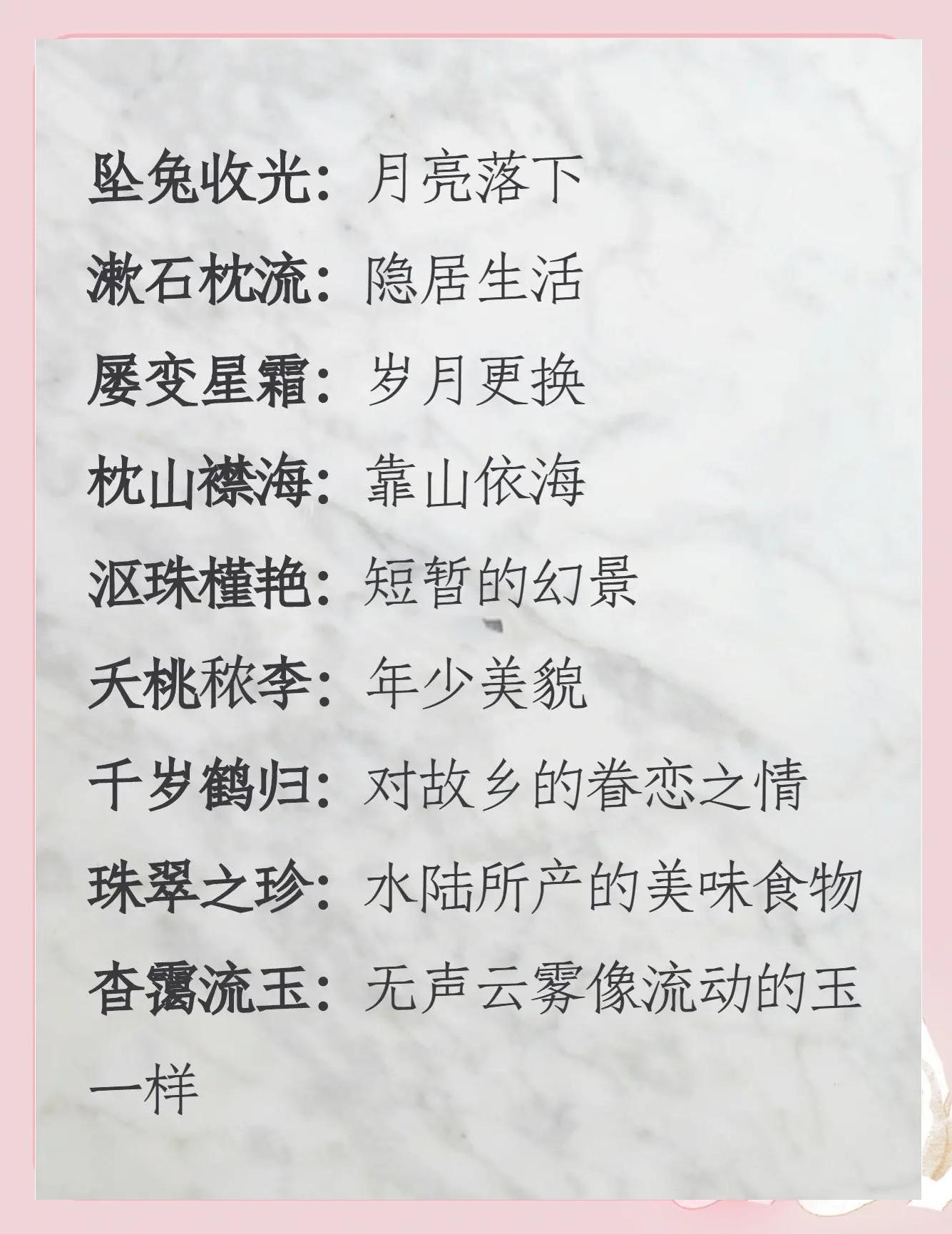 形容独一无二的成语