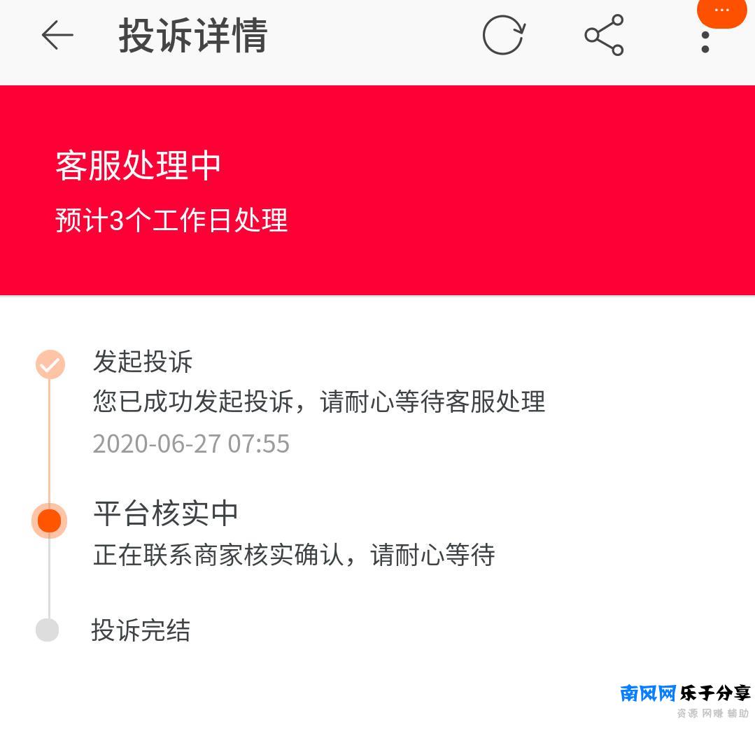 已发货正在揽件是什么意思