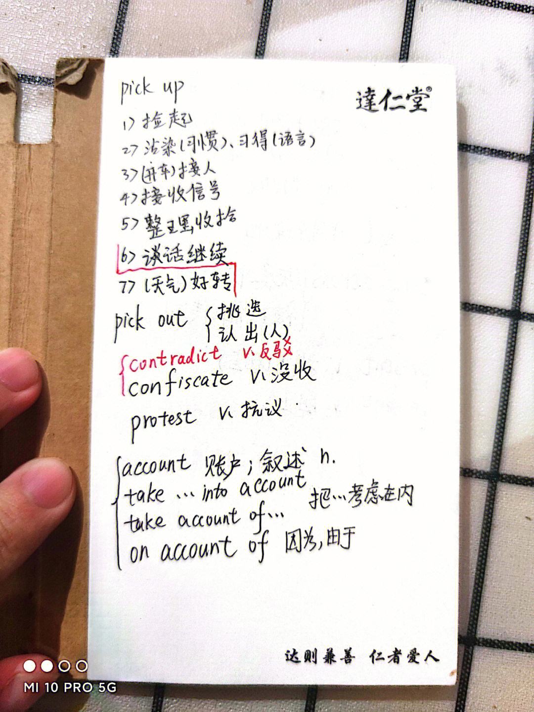 up网络什么意思