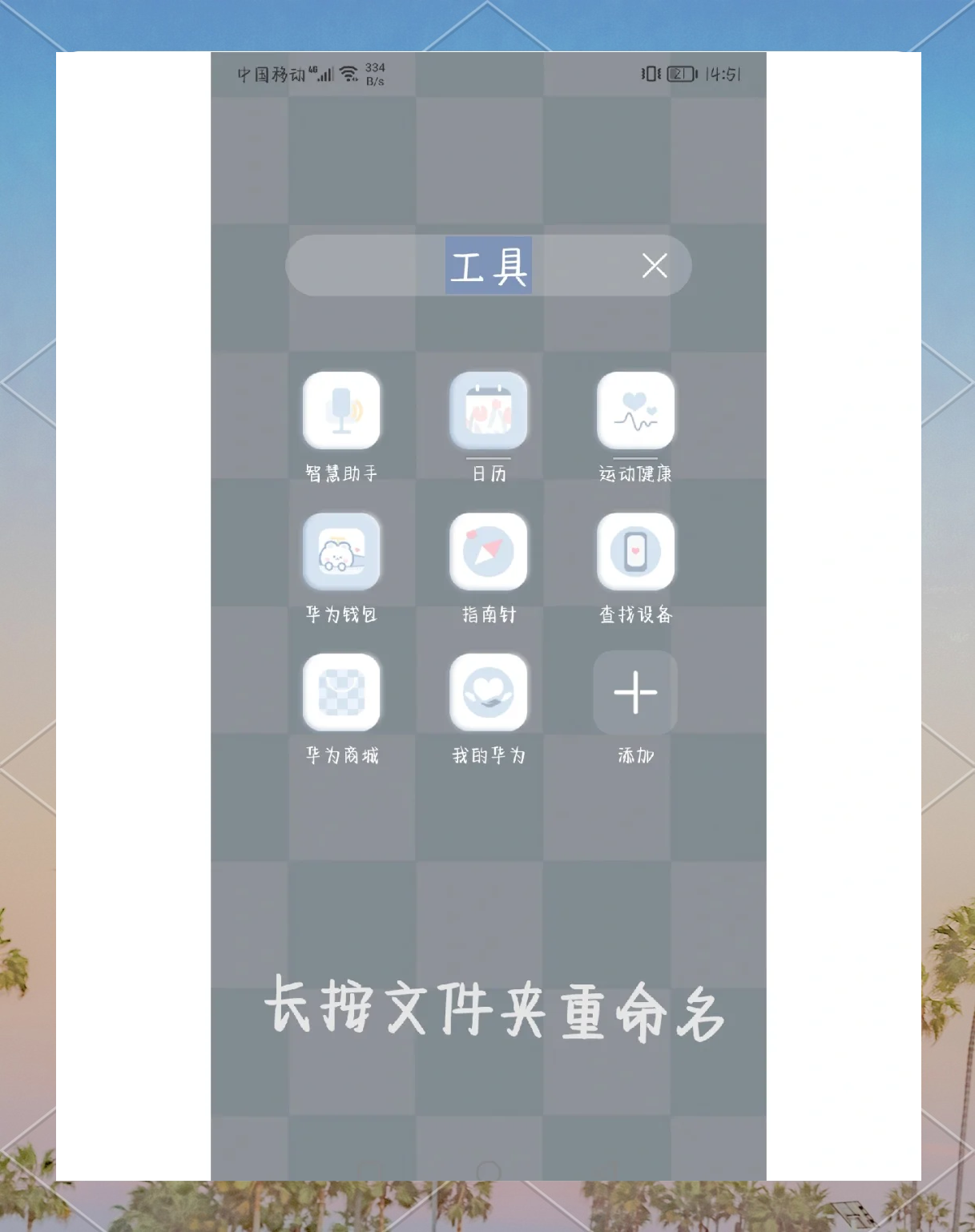 怎样隐藏文件夹
