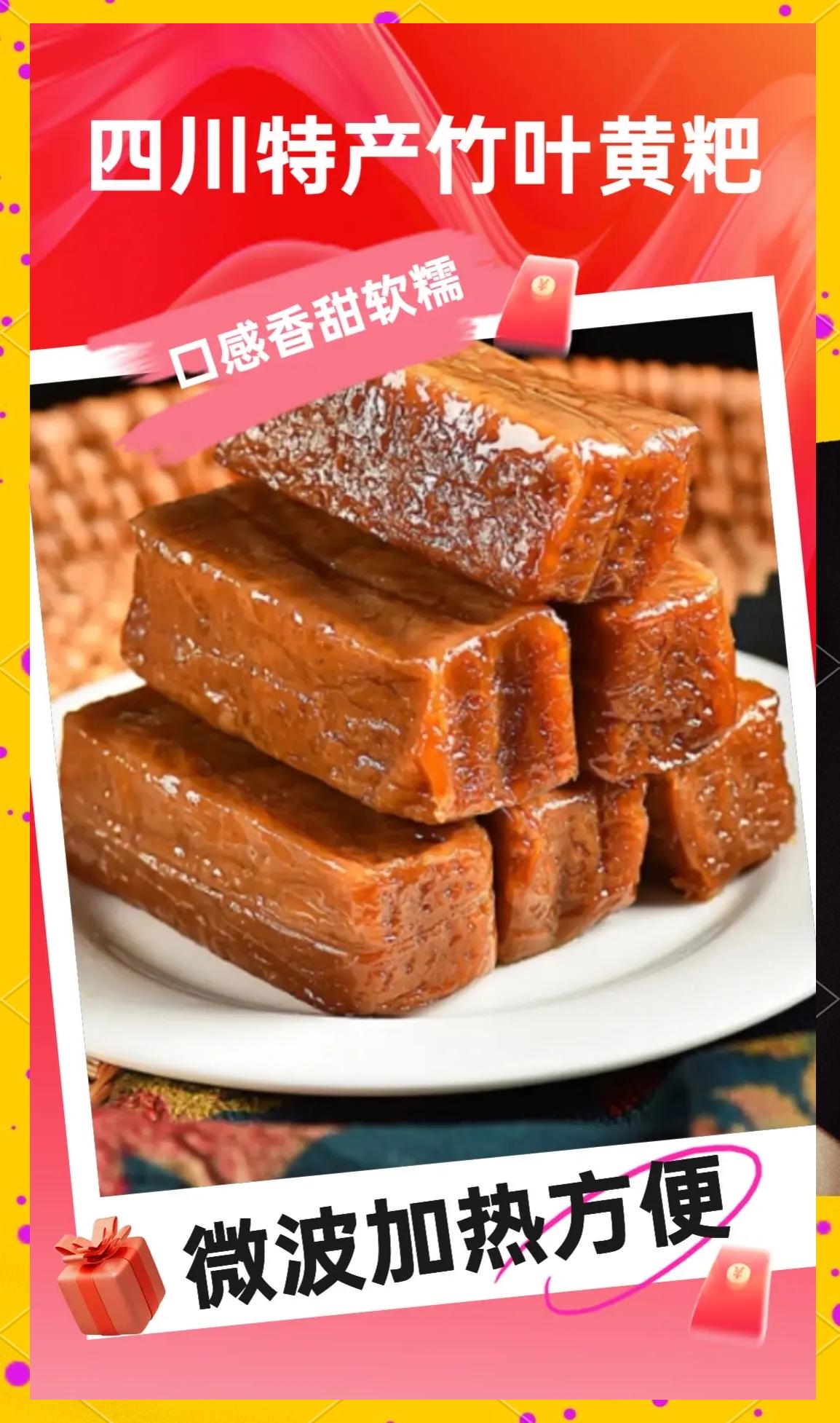 黄粑的做法怎么做好吃