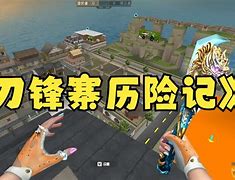 cf刀锋寨桌子怎么卡