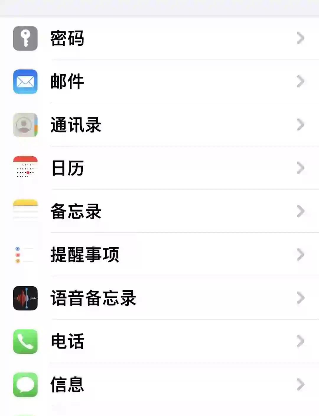 手机短信一点开就闪退怎么灰复