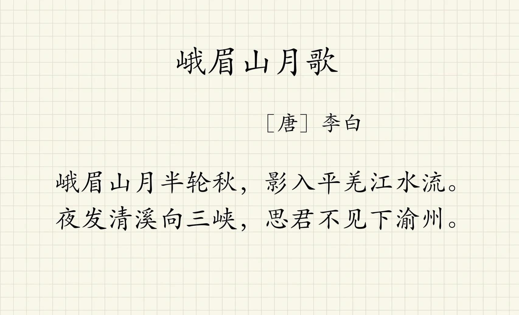 学习 第75页