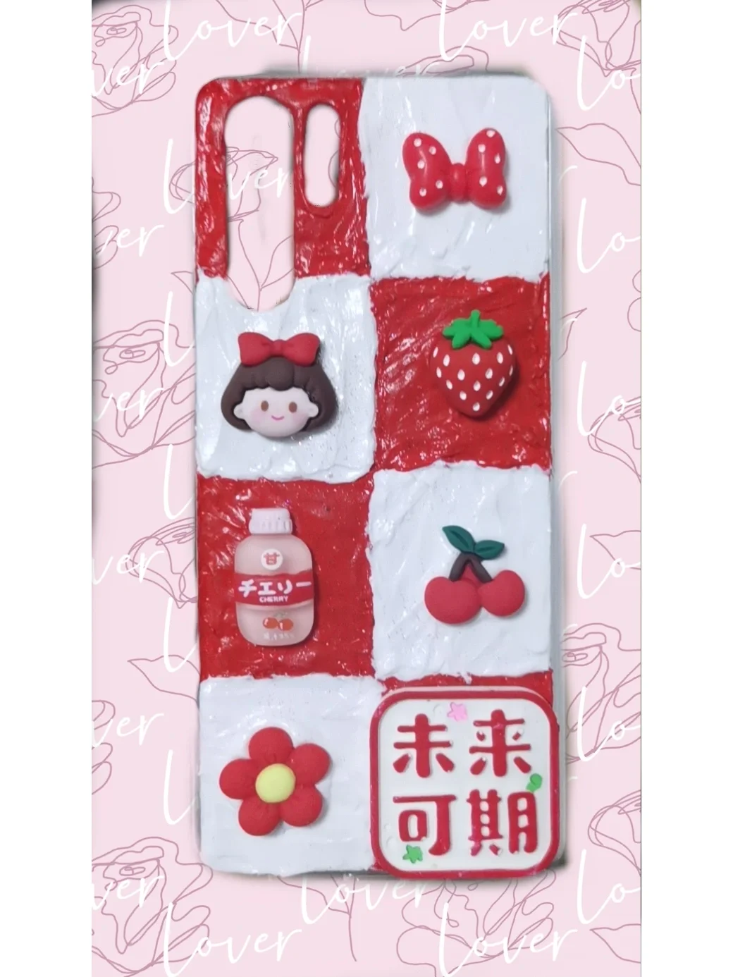 怎么做手机壳