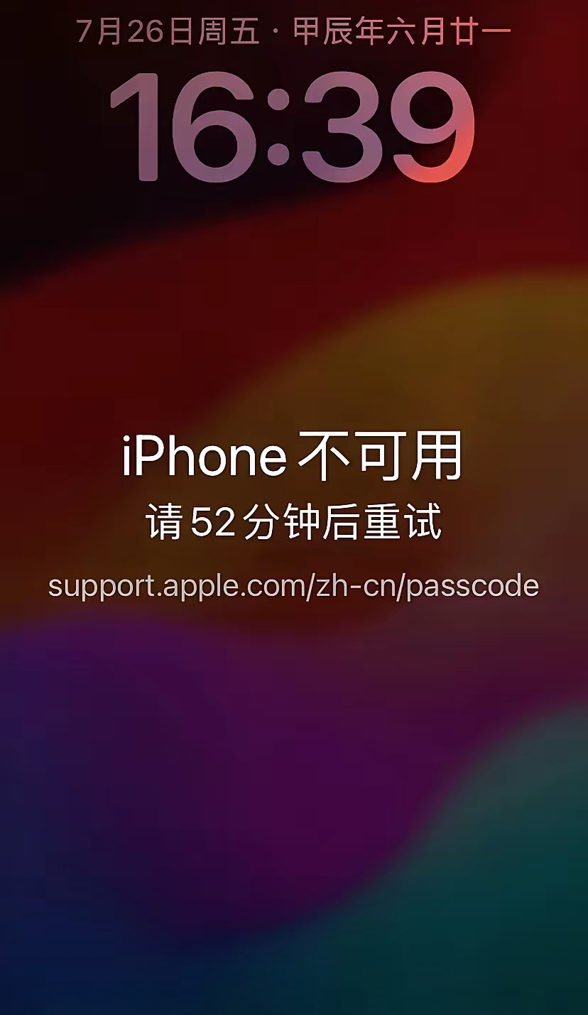 苹果手机发热严重怎么回事
