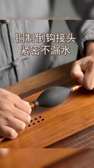 茶盘出水管组装方法