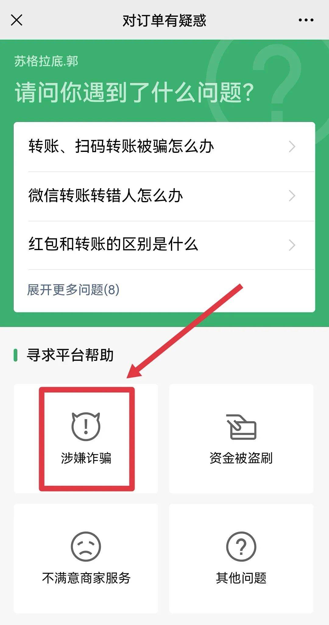 支付宝转账限额是多少