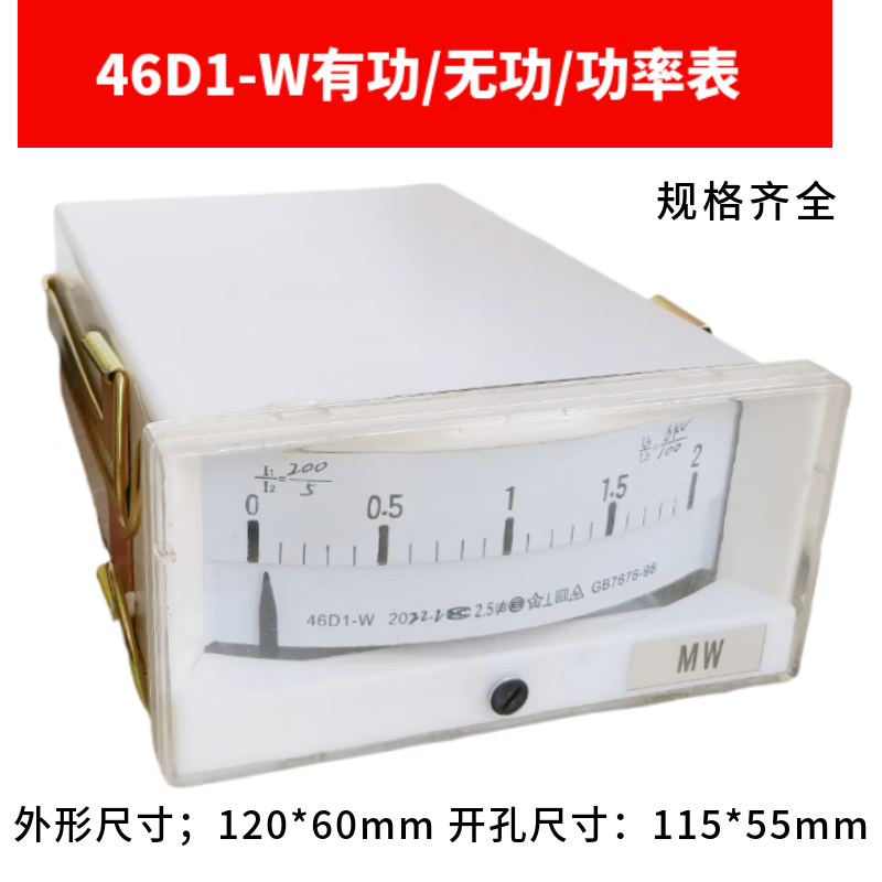 1兆瓦是多少千瓦