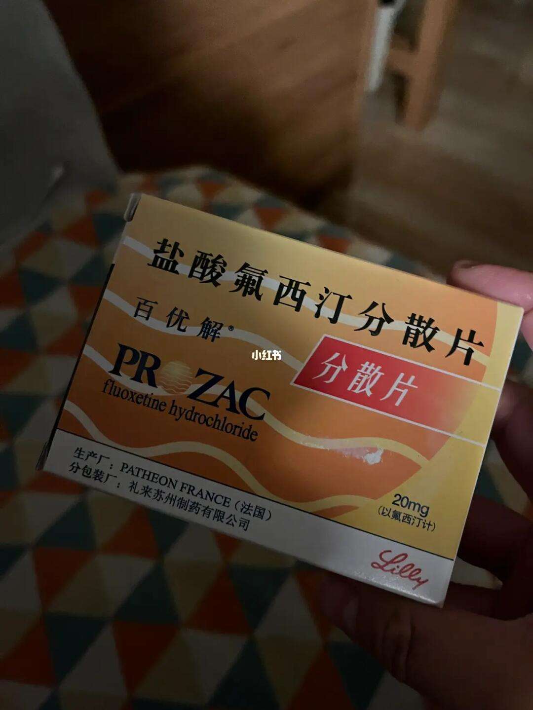fluoxetine代表什么