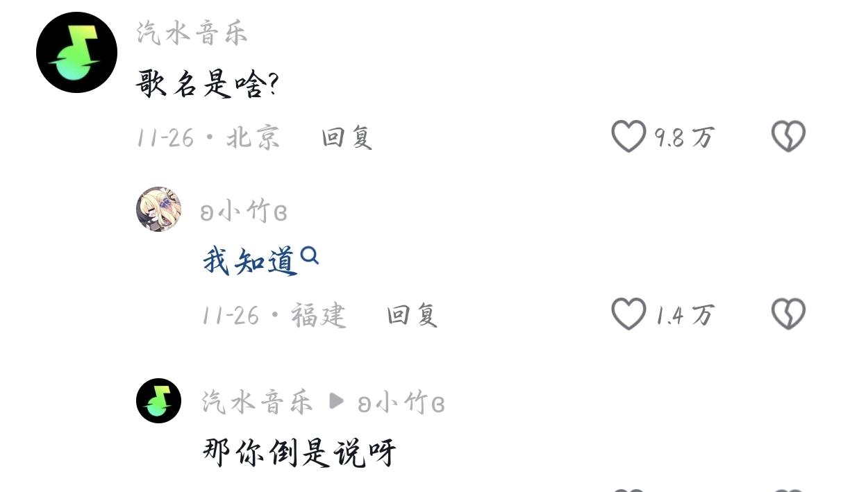 709什么意思
