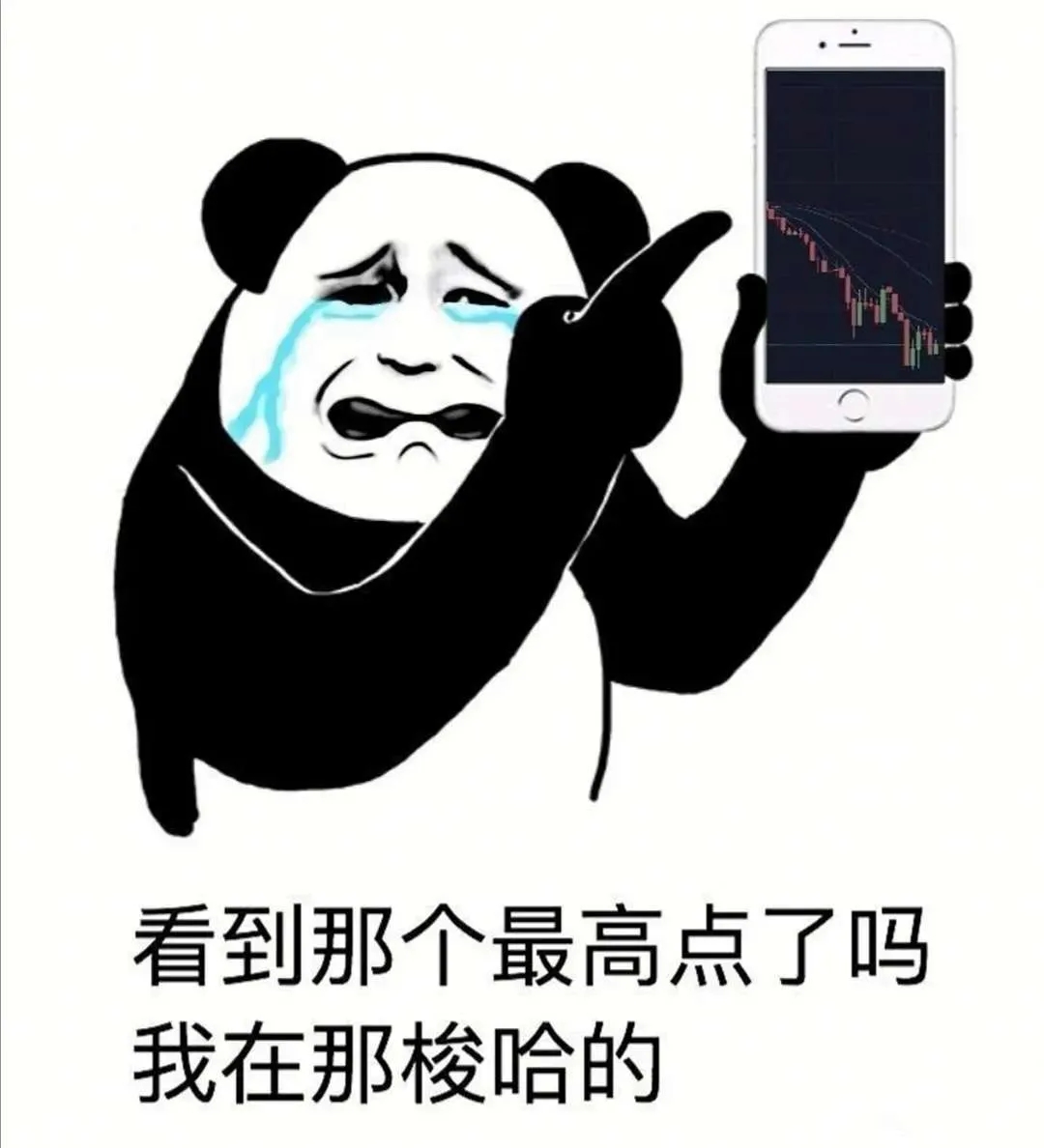 梭哈网络用语啥意思