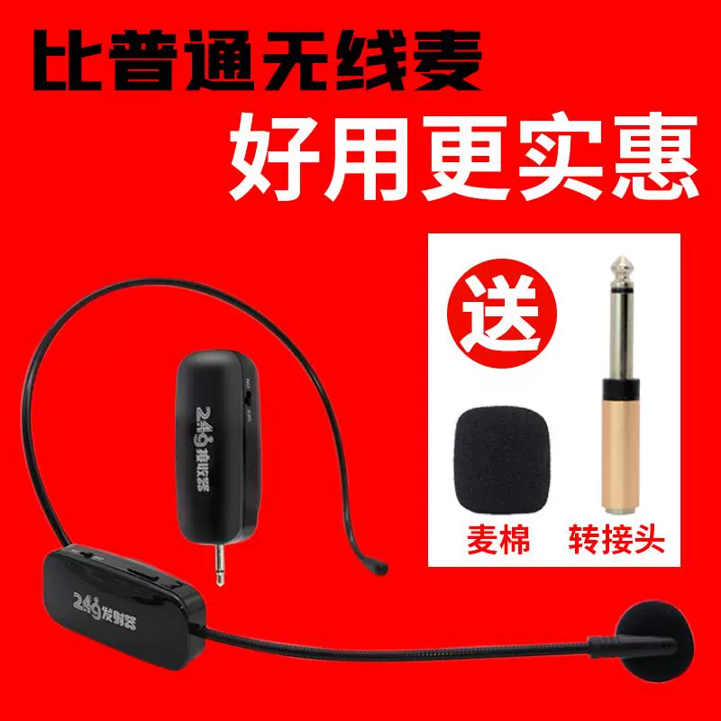 耳麦音响如何同时使用