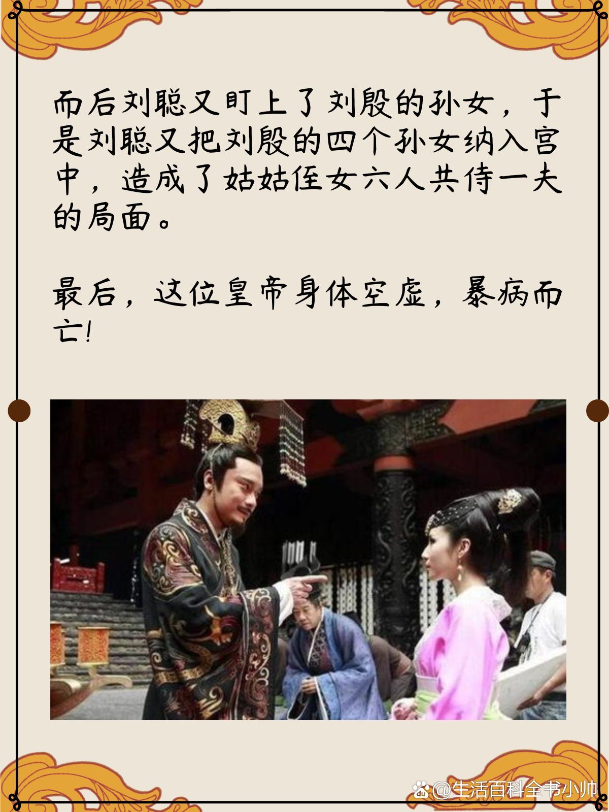 古代皇帝有三宫六院是哪三宫六院