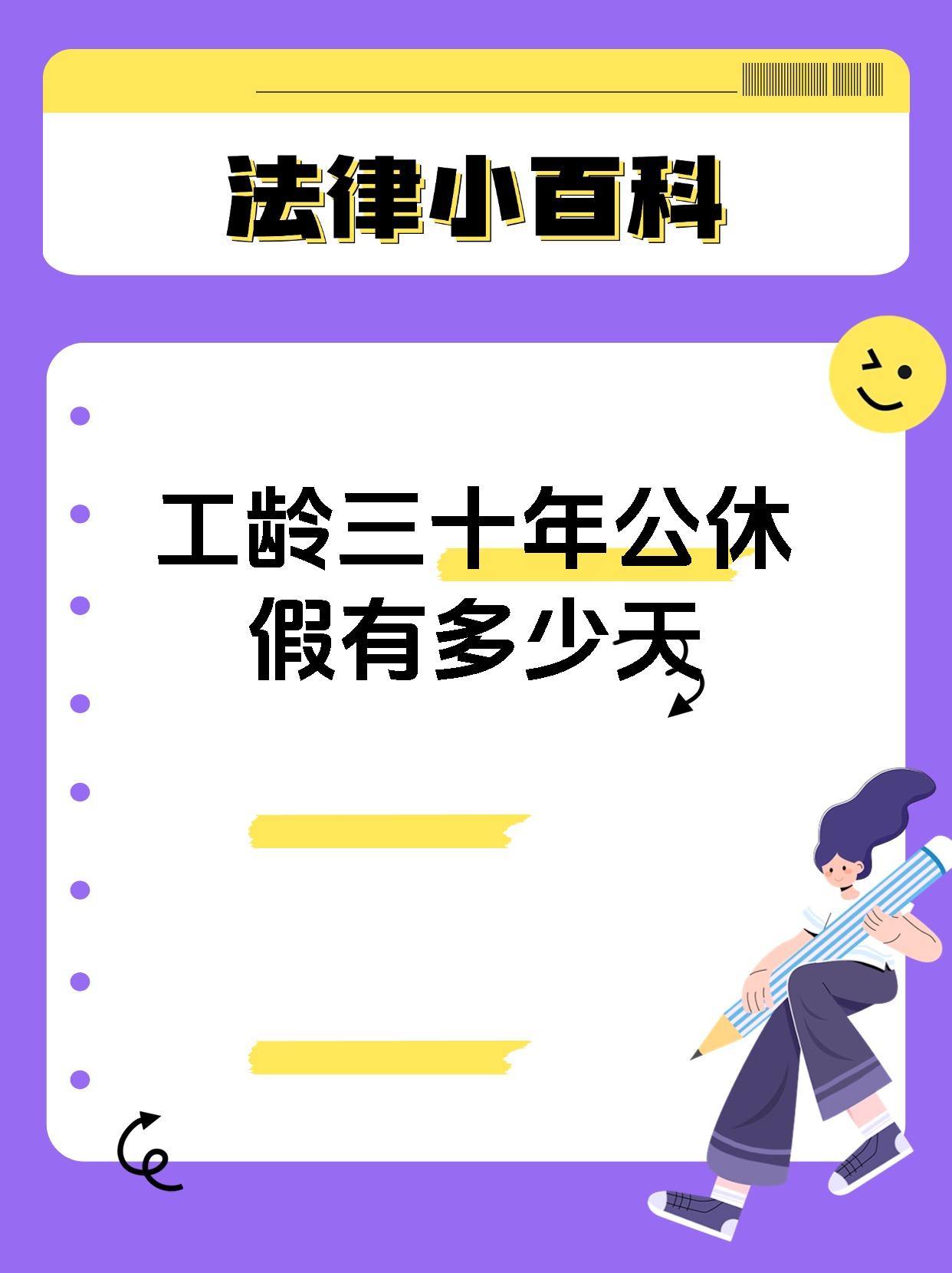 新闻 第80页