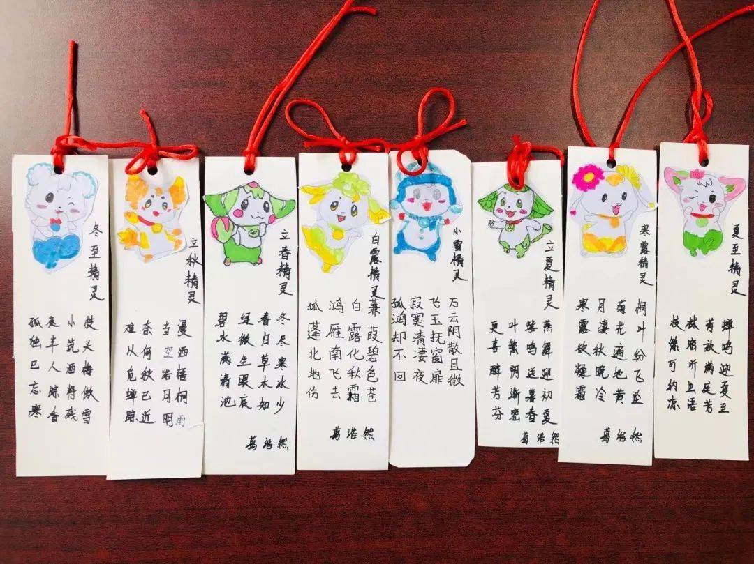 精美书签怎么解释