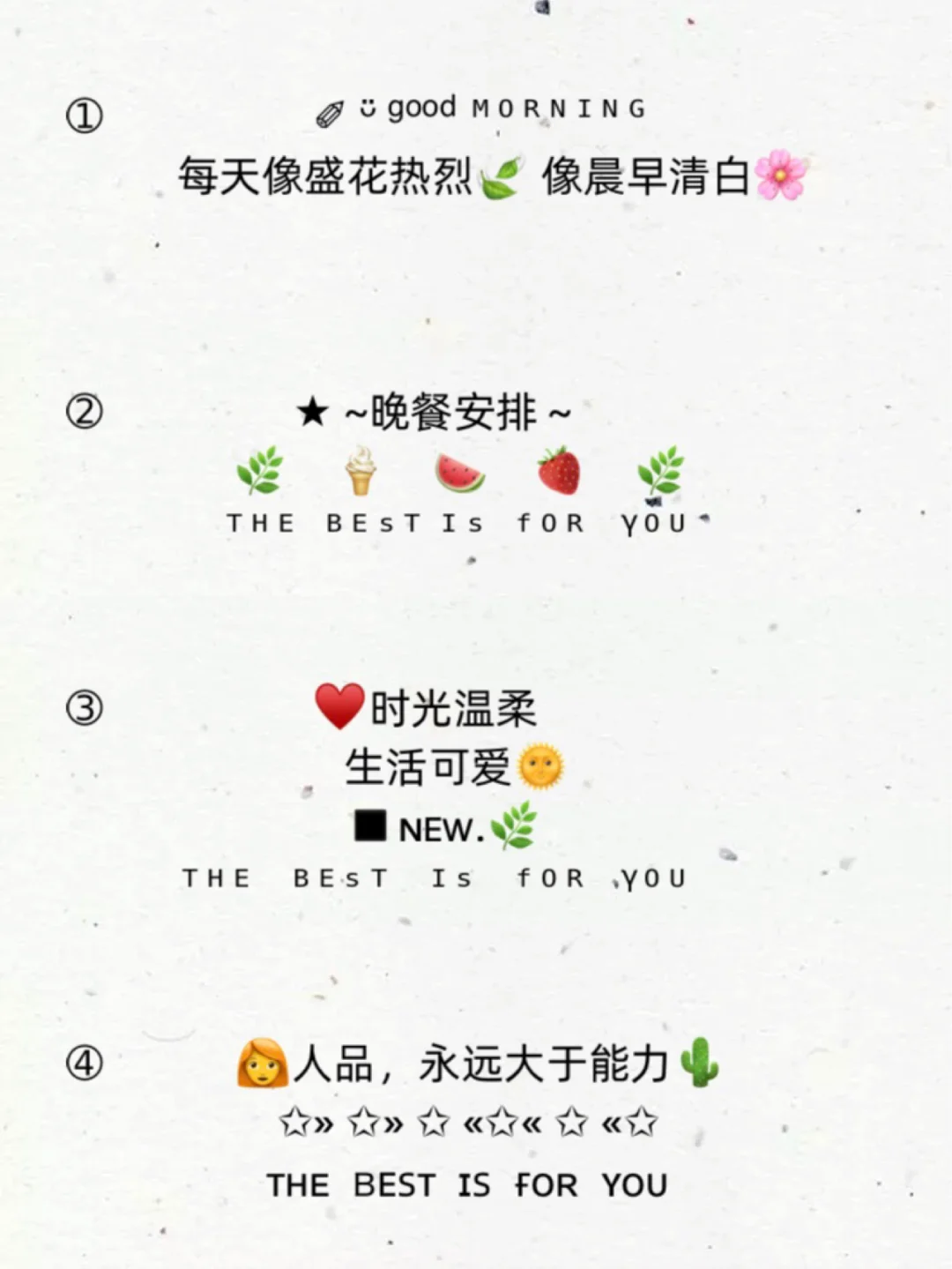 可盐可甜是什么意思是什么