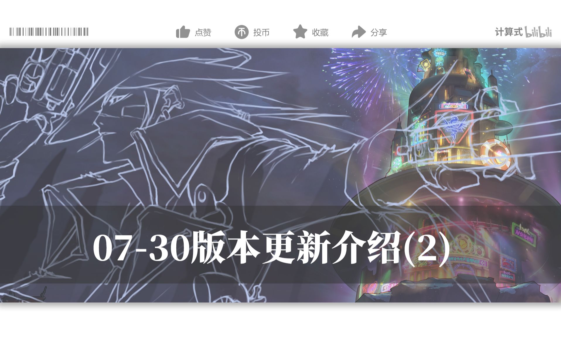 dnf黎明裂缝怎么开启