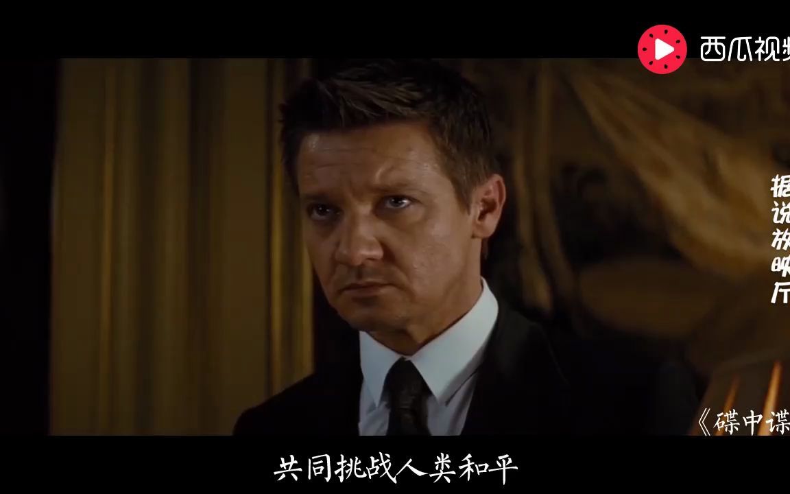 碟中谍5为什么没了