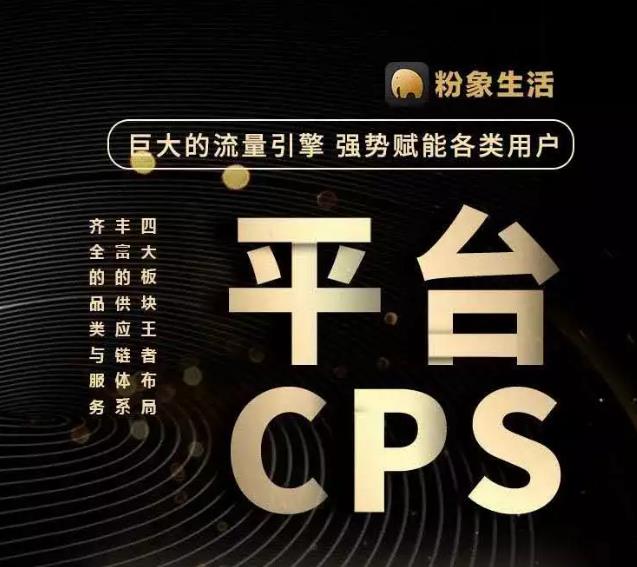 粉像生活是个什么东西
