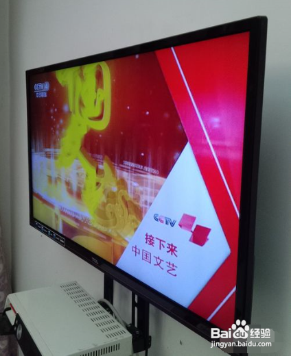 TCL电视怎么开会员