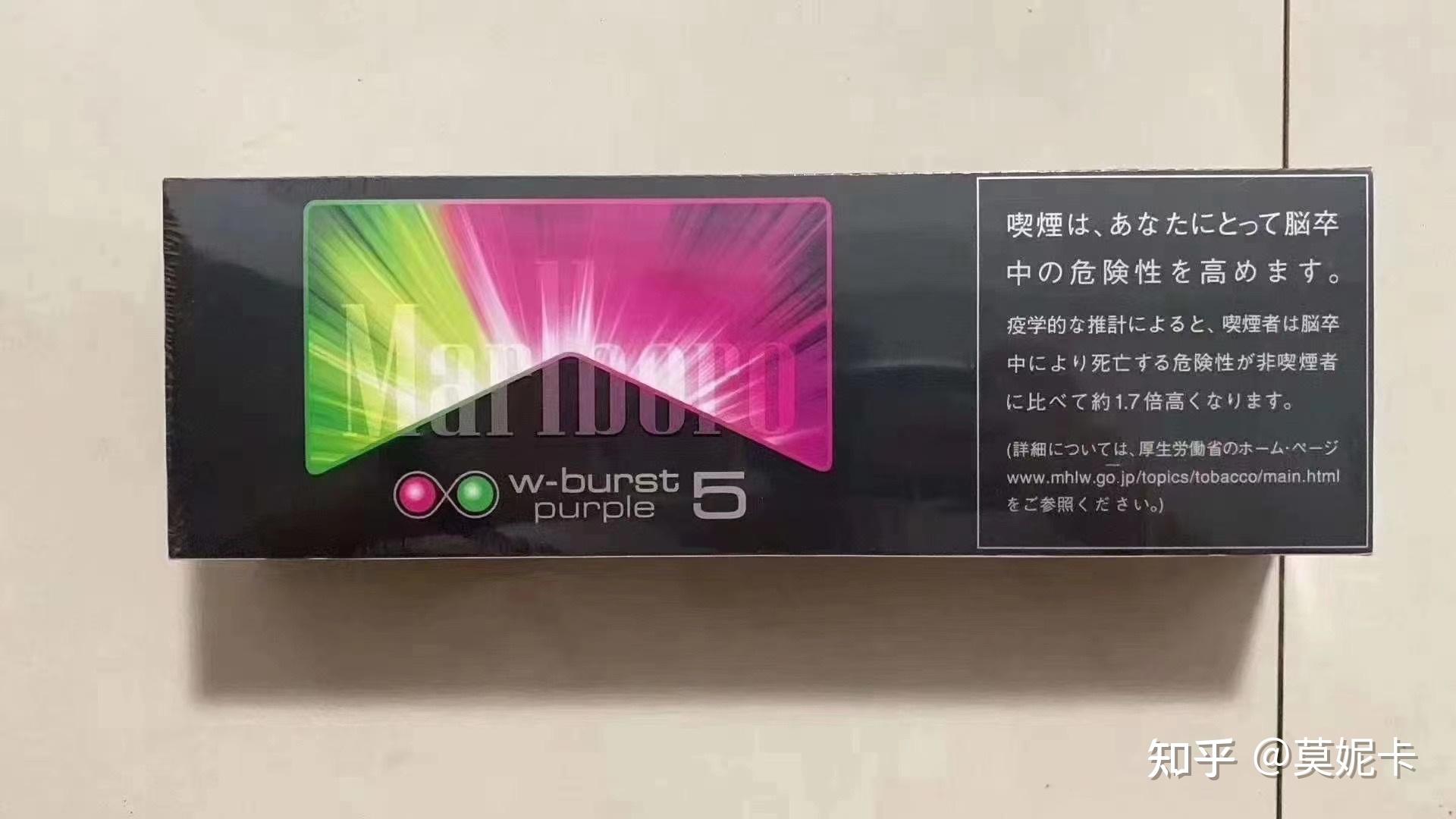 万宝路双爆珠有哪几种