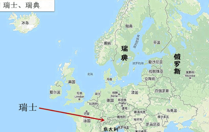 瑞典和瑞士是不是一个国家