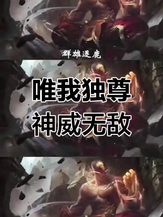 神拳李青是t几