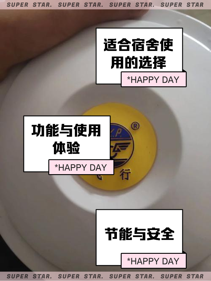 吊扇怎么固定在天花板