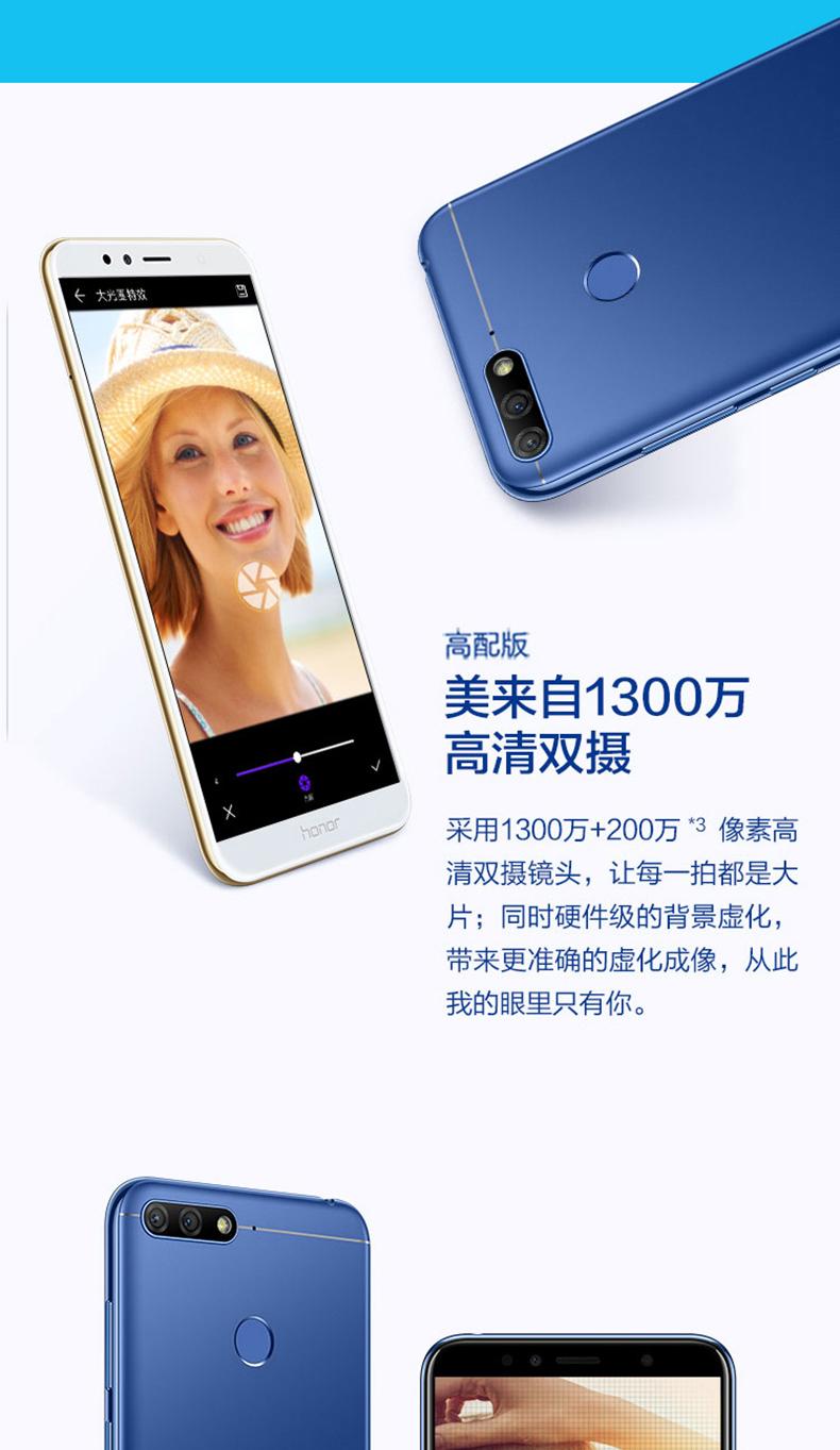 华为9x可以人脸识别吗