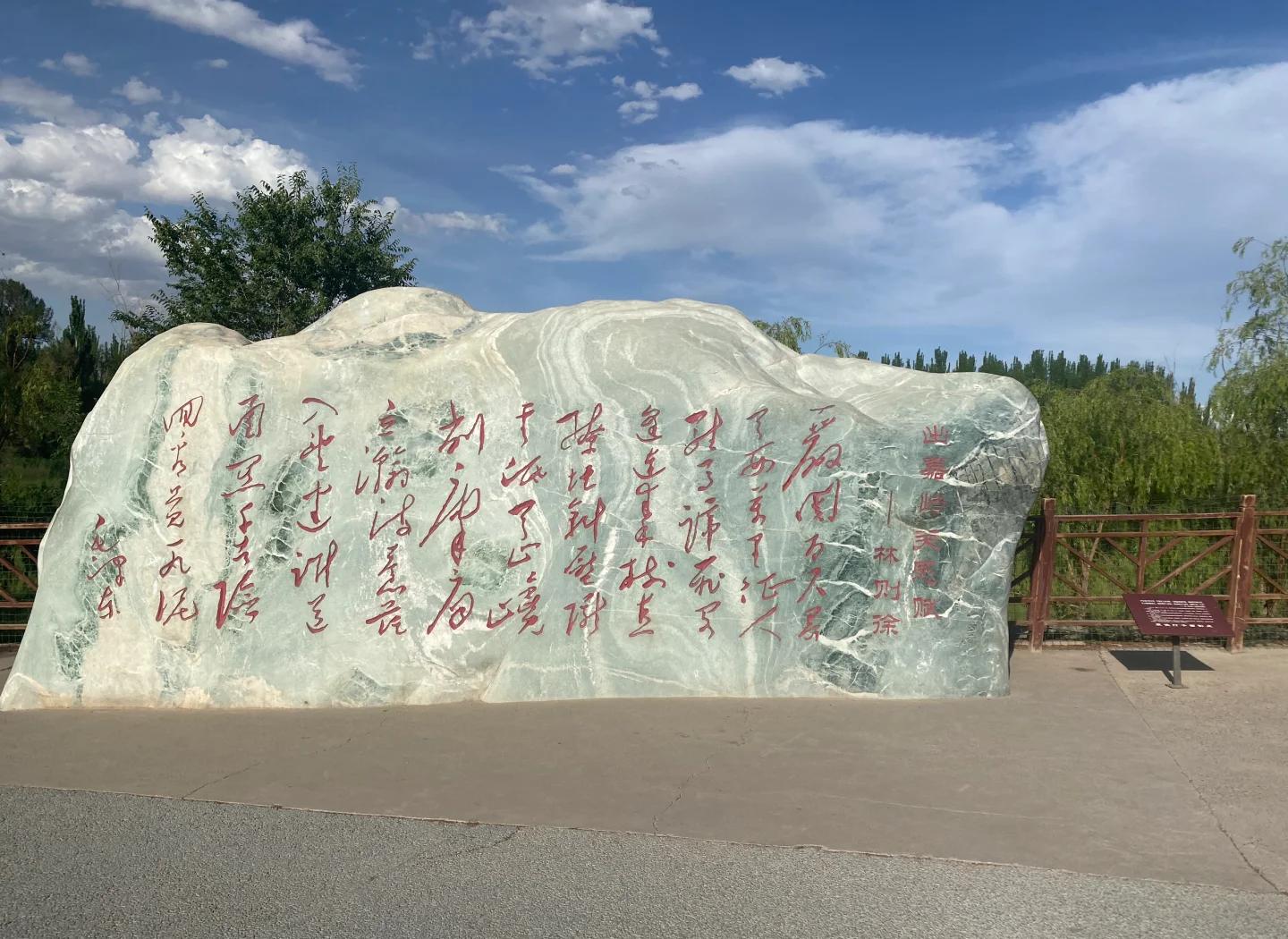 嘉峪关的峪怎么组词