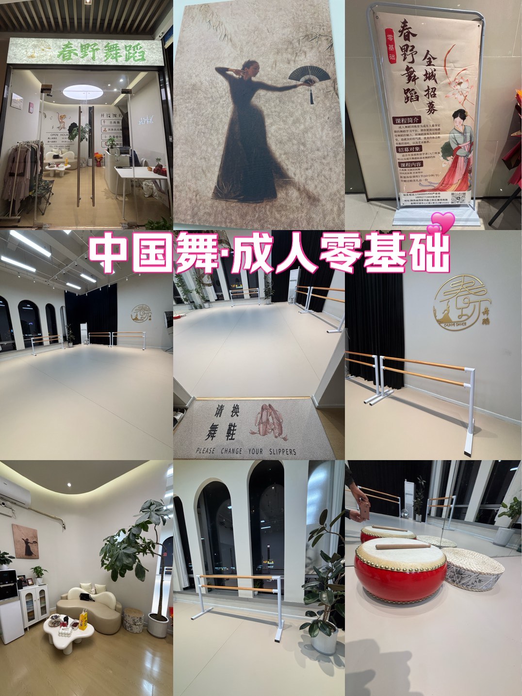 生活 第66页