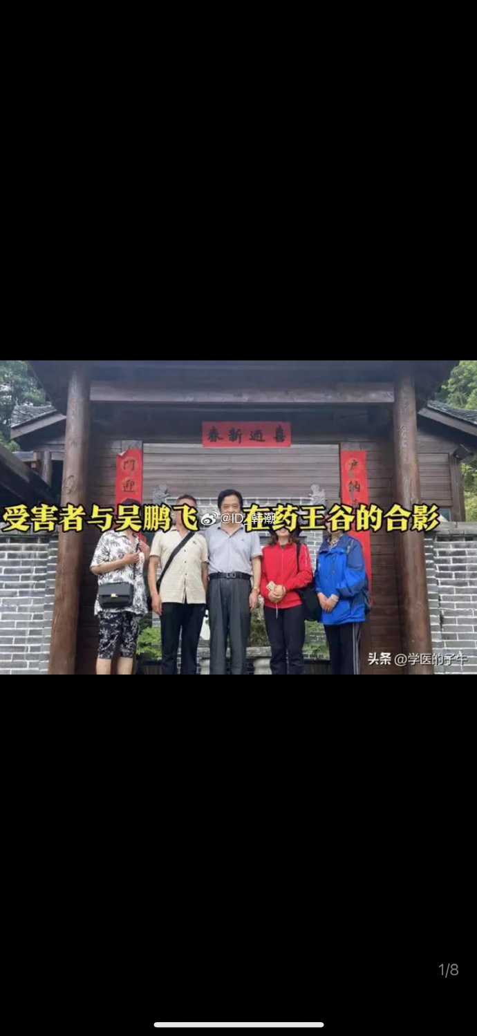药王谷在哪里